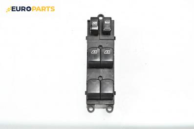 Бутони ел. стъкла  за Nissan Murano I SUV (08.2003 - 09.2008)