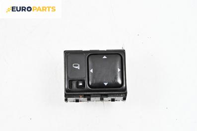 Бутон ел. огледала  за Nissan Murano I SUV (08.2003 - 09.2008)