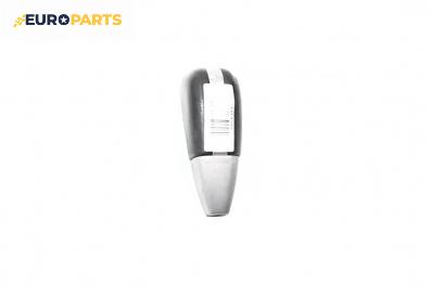 Топка на скоростния лост за Nissan Murano I SUV (08.2003 - 09.2008)