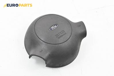 Airbag за Ford Ka Hatchback I (09.1996 - 11.2008), 2+1 вр., хечбек, позиция: предна