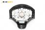 Airbag за Peugeot 206 Hatchback (08.1998 - 12.2012), 2+1 вр., хечбек, позиция: предна