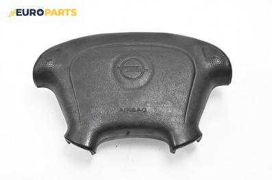 Airbag за Opel Corsa B Hatchback (03.1993 - 12.2002), 2+1 вр., хечбек, позиция: предна