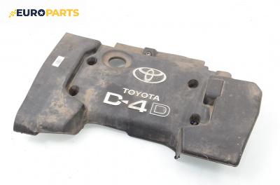 Декоративен капак двигател за Toyota Corolla Verso II (03.2004 - 04.2009)