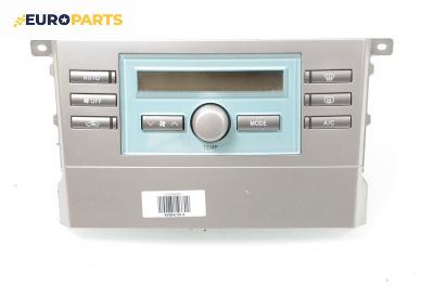 Панел климатроник за Toyota Corolla Verso II (03.2004 - 04.2009), № 55900-0F030