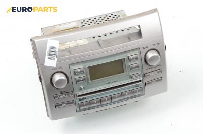 CD плеър за Toyota Corolla Verso II (03.2004 - 04.2009)