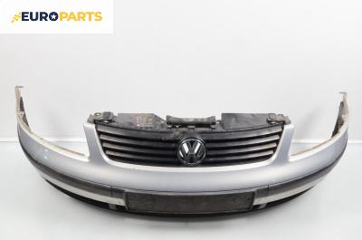 Предна броня за Volkswagen Passat III Sedan B5 (08.1996 - 12.2001), седан, позиция: предна