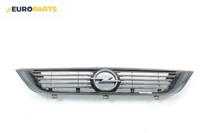 Решетка за Opel Vectra B Estate (11.1996 - 07.2003), комби, позиция: предна