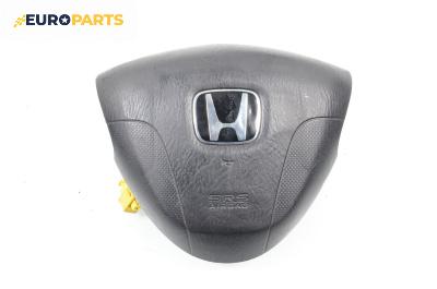 Airbag за Honda Civic VII Hatchback (03.1999 - 02.2006), 2+1 вр., хечбек, позиция: предна