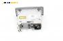 CD плеър за Peugeot 407 Station Wagon (05.2004 - 12.2011)