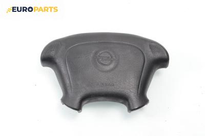 Airbag за Opel Astra F Hatchback (09.1991 - 01.1998), 4+1 вр., хечбек, позиция: предна