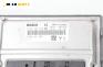 Компютър двигател за Honda Jazz II Hatchback (03.2002 - 12.2008) 1.2 i-DSI, 78 к.с., № Bosch 0 261 201 252