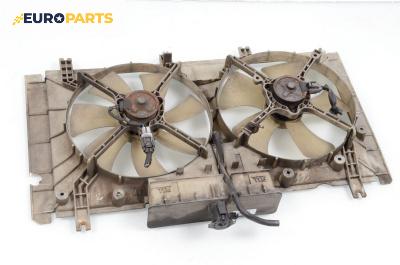 Перки охлаждане за Mazda 6 Hatchback I (08.2002 - 12.2008) 2.0, 141 к.с.