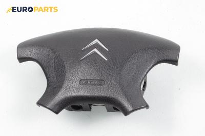 Airbag за Citroen Xsara Hatchback (04.1997 - 04.2005), 4+1 вр., хечбек, позиция: предна