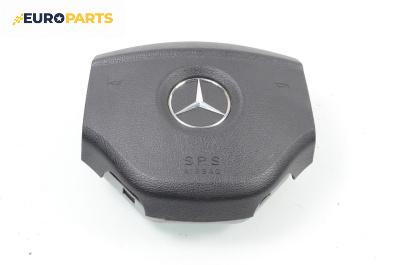 Airbag за Mercedes-Benz B-Class Hatchback I (03.2005 - 11.2011), 4+1 вр., хечбек, позиция: предна