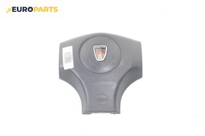 Airbag за Rover 25 Hatchback (09.1999 - 06.2006), 4+1 вр., хечбек, позиция: предна