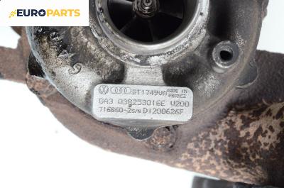 Турбо за Audi A3 Hatchback I (09.1996 - 05.2003) 1.9 TDI, 130 к.с., № 038253016E
