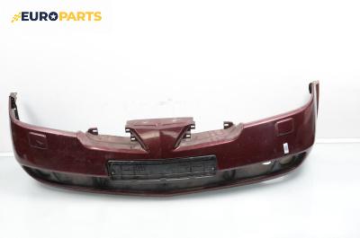 Предна броня за Nissan Primera Traveller III (01.2002 - 06.2007), комби, позиция: предна