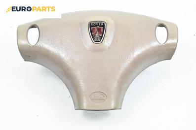 Airbag за Rover 75 Tourer (08.2001 - 05.2006), 4+1 вр., комби, позиция: предна