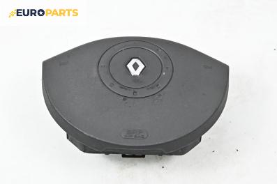 Airbag за Renault Megane II Hatchback (07.2001 - 10.2012), 2+1 вр., хечбек, позиция: предна