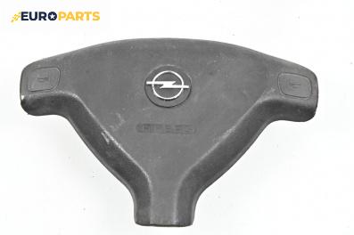 Airbag за Opel Astra G Sedan (09.1998 - 12.2009), 4+1 вр., седан, позиция: предна