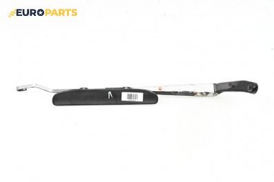 Рамо на чистачка за Honda Civic VI Hatchback (10.1995 - 02.2001), позиция: лява