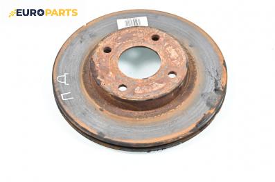 Спирачен диск за Nissan Almera II Hatchback (01.2000 - 12.2006), позиция: предна