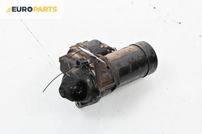 Стартер за Opel Astra G Hatchback (02.1998 - 12.2009) 1.6 16V, 101 к.с.
