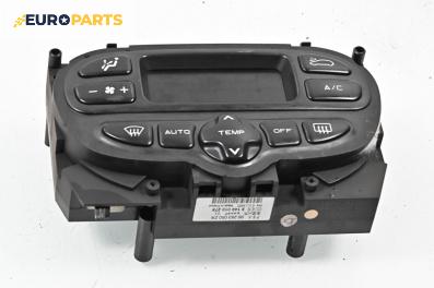 Панел климатроник за Peugeot 206 Hatchback (08.1998 - 12.2012)