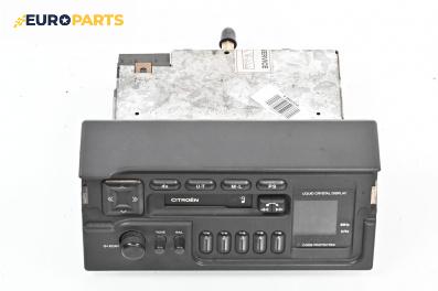 Автокасетофон за Citroen ZX Break (10.1993 - 07.1999)