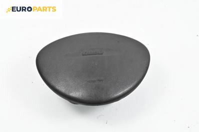 Airbag за Fiat Punto Hatchback II (09.1999 - 07.2012), 2+1 вр., хечбек, позиция: предна