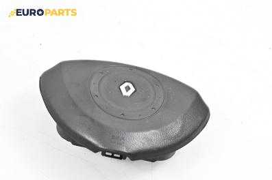 Airbag за Renault Laguna II Grandtour (03.2001 - 12.2007), 4+1 вр., комби, позиция: предна