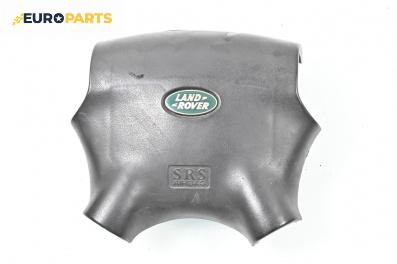 Airbag за Land Rover Freelander SUV I (02.1998 - 10.2006), 2+1 вр., джип, позиция: предна