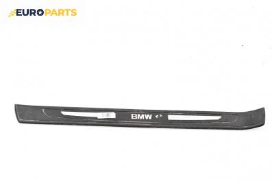 Лайсна (облицовка) на праг  за BMW 7 Series E65 (11.2001 - 12.2009), 4+1 вр., седан, позиция: предна, лява
