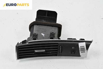 Духалка парно за Audi A6 Avant C6 (03.2005 - 08.2011)