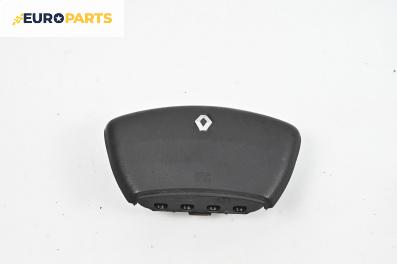 Airbag за Renault Laguna II Grandtour (03.2001 - 12.2007), 4+1 вр., комби, позиция: предна