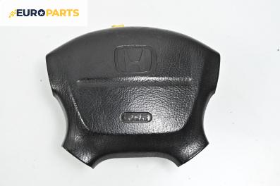 Airbag за Honda Accord V Sedan (09.1995 - 10.1998), 4+1 вр., седан, позиция: предна