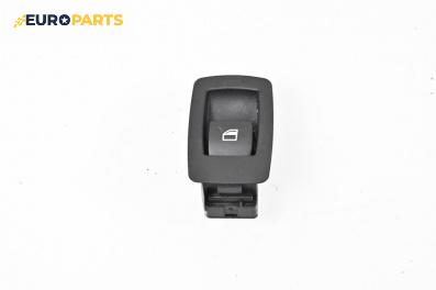 Бутон ел. стъкло  за BMW 1 Series E87 (11.2003 - 01.2013)