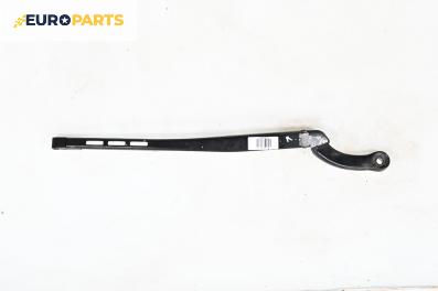 Рамо на чистачка за Audi A4 Sedan B6 (11.2000 - 12.2004), позиция: лява
