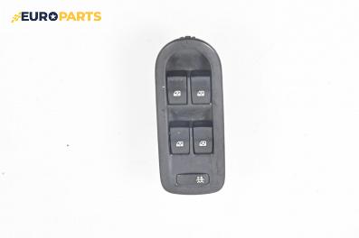 Бутони ел. стъкла  за Renault Megane II Hatchback (07.2001 - 10.2012)