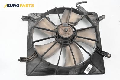 Перка охлаждане за Honda Stream Minivan (10.2000 - 12.2006) 2.0 16V (RN3), 156 к.с.