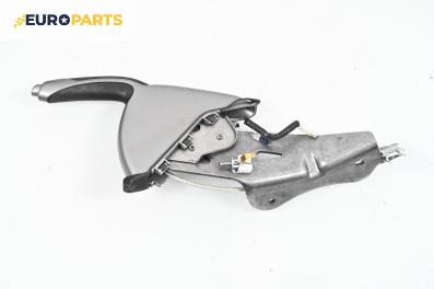 Лост за ръчна спирачка за Honda Civic VIII Hatchback (09.2005 - 09.2011)
