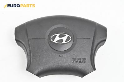 Airbag за Hyundai Elantra Sedan II (06.2000 - 07.2006), 4+1 вр., седан, позиция: предна