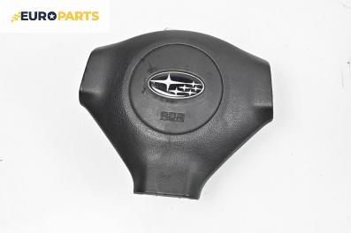 Airbag за Subaru Legacy IV Wagon (09.2003 - 12.2009), 4+1 вр., комби, позиция: предна