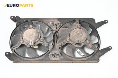 Перки охлаждане за Alfa Romeo 156 Sedan (09.1997 - 09.2005) 1.9 JTD (932B2), 105 к.с.