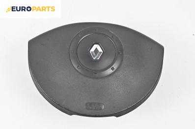 Airbag за Renault Megane II Hatchback (07.2001 - 10.2012), 4+1 вр., хечбек, позиция: предна