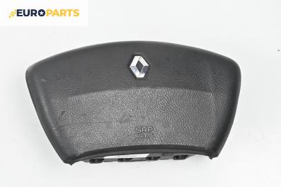 Airbag за Renault Laguna II Grandtour (03.2001 - 12.2007), 4+1 вр., комби, позиция: предна