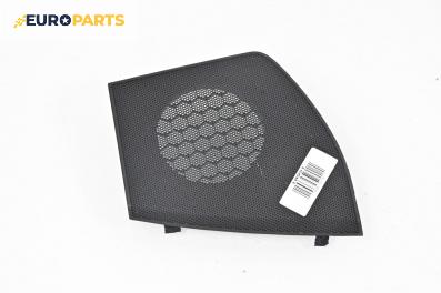 Декоративна капачка високоговорител за Lexus IS III Sedan (04.2013 - ...), 4+1 вр., седан