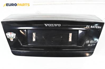 Заден капак за Volvo S60 I Sedan (07.2000 - 04.2010), 4+1 вр., седан, позиция: задна