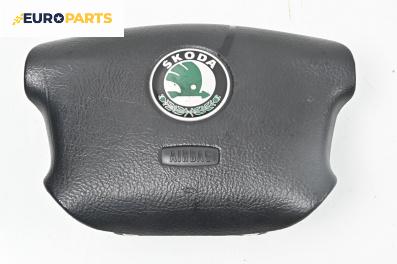 Airbag за Skoda Octavia I Combi (07.1998 - 12.2010), 4+1 вр., комби, позиция: предна