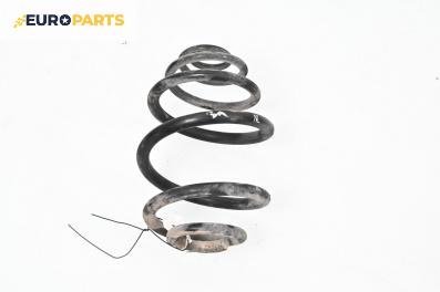 Пружина за ходова част за Opel Corsa C Hatchback (09.2000 - 12.2009), хечбек, позиция: задна